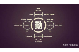 锡林浩特收债公司成功追回3000万过桥欠款!